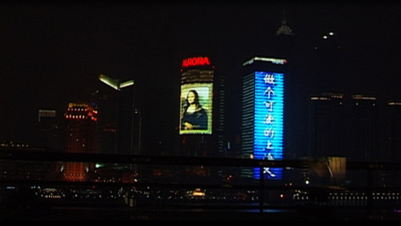 Image du film L'état du monde