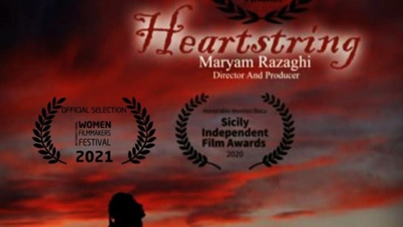 Heartstring (2020) | MUBI