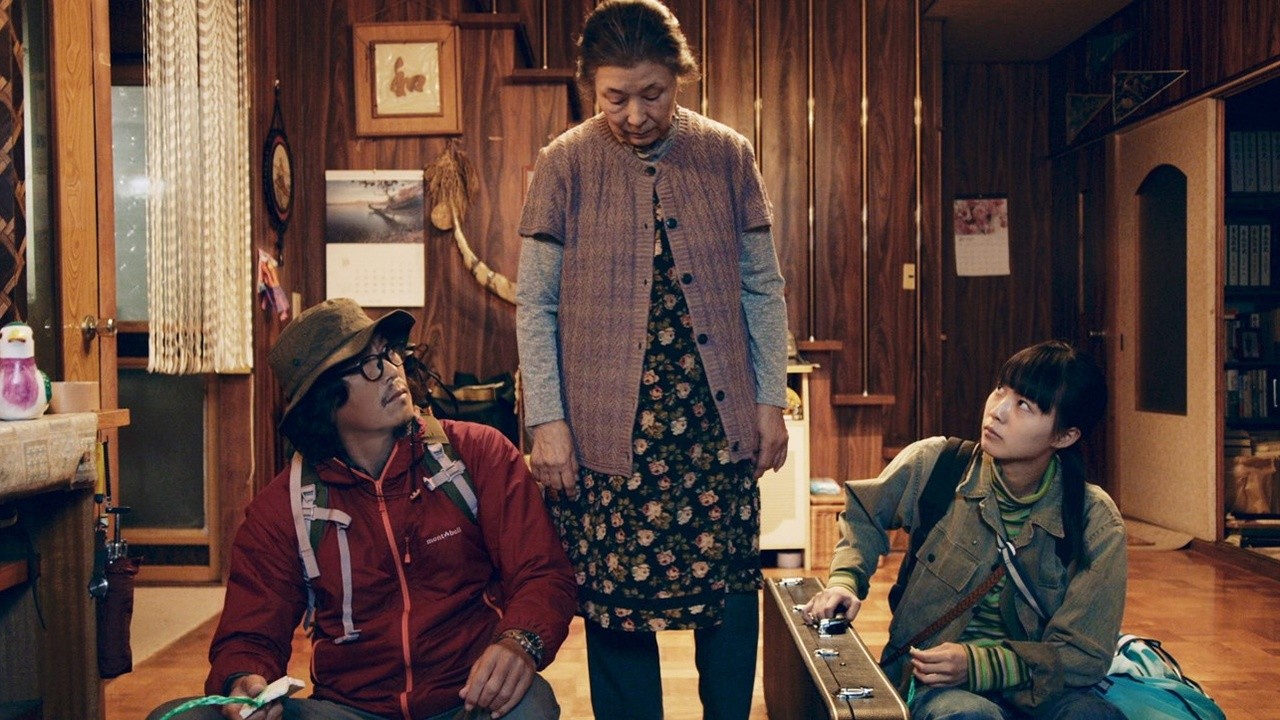 TRAILER - Ito (2021)