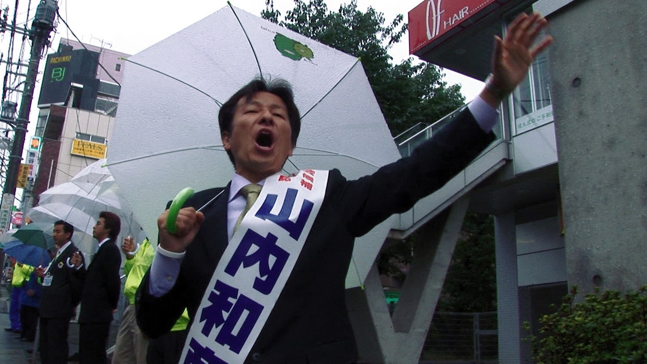 KAZUHIRO SODA: RADICAL OBSERVATION