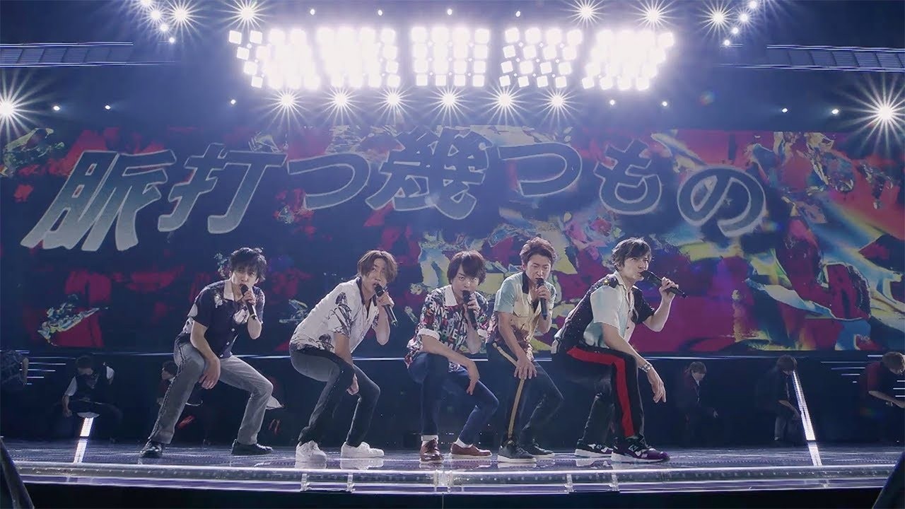 ARASHI Anniversary Tour 5×20 (2020) | MUBI
