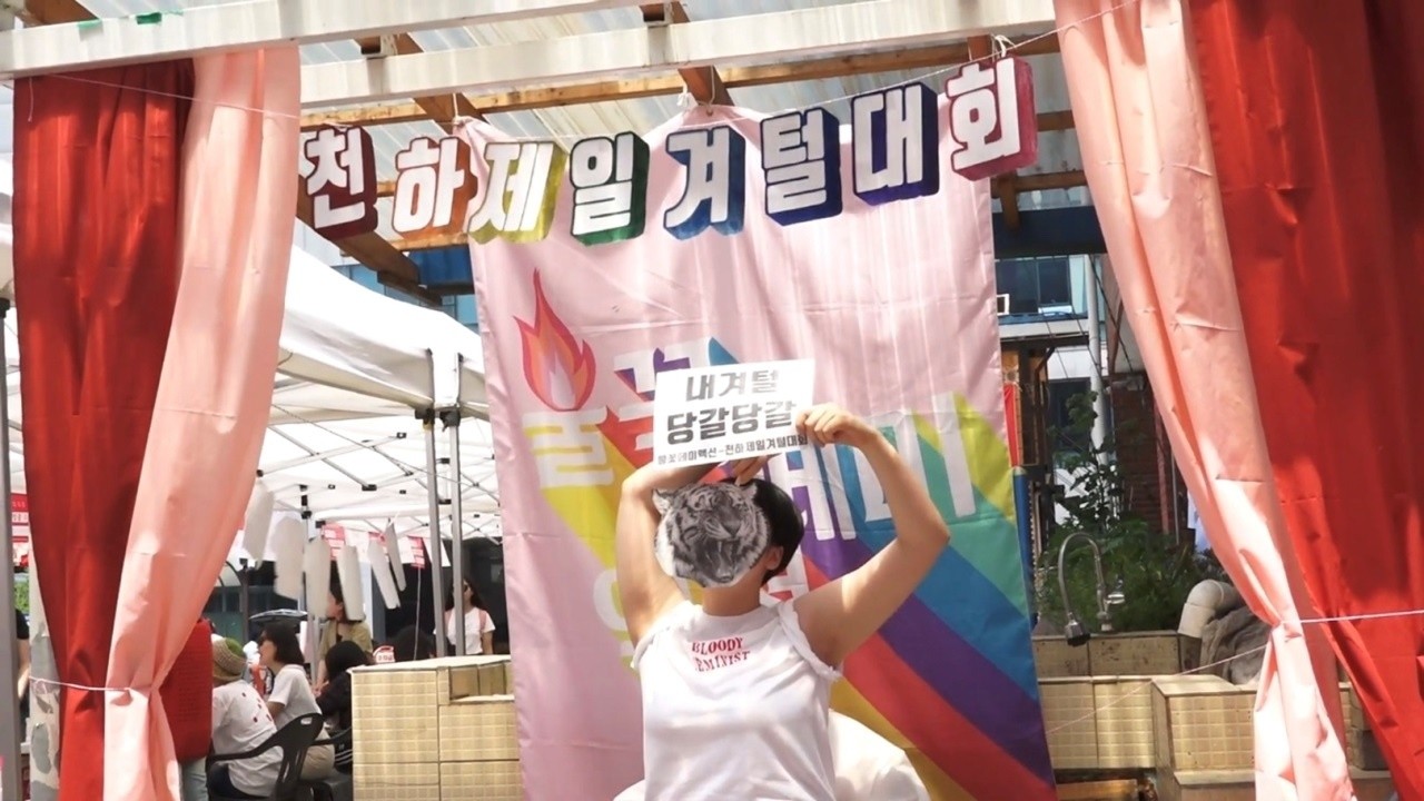 Boundary: Flaming Feminist Action