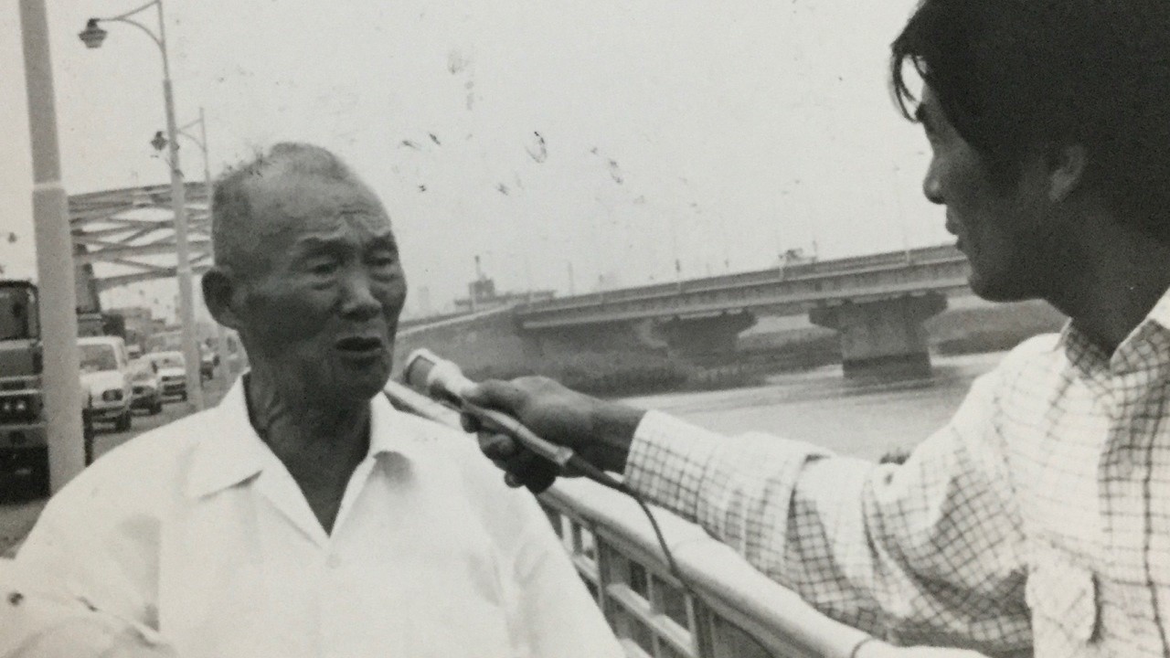 Hidden Scars: The Great Kanto Earthquake Korean Massacre, a Documentary