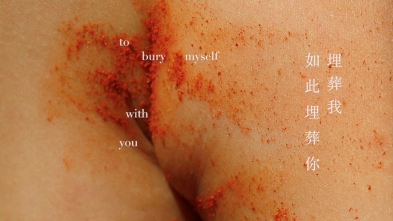 Love in the Time of Erosion