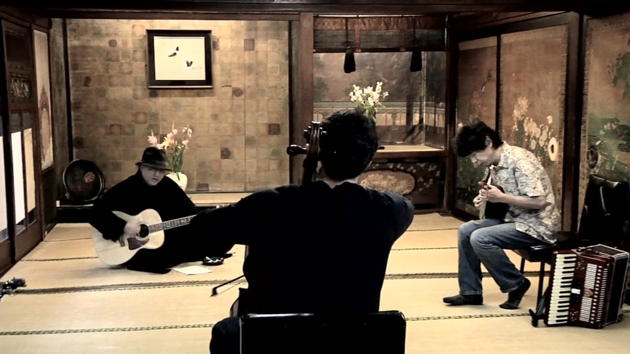 La faute des fleurs: A Portrait of Kazuki Tomokawa