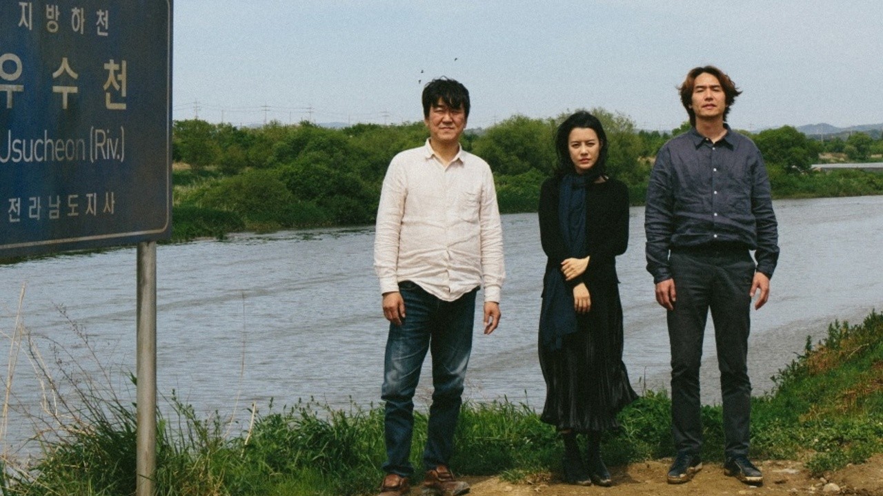 Image du film Usu