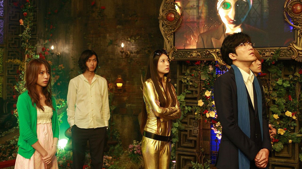 Liar Game