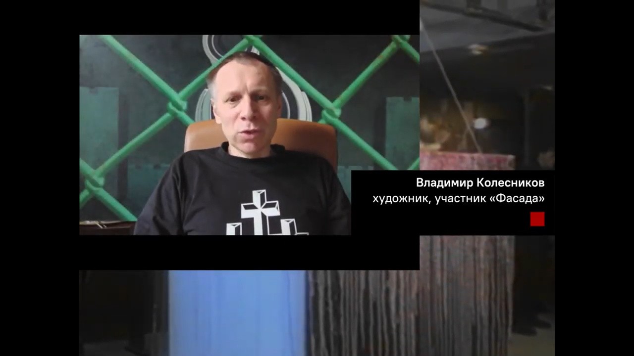 Trailer Behind The Facade 1994 2021