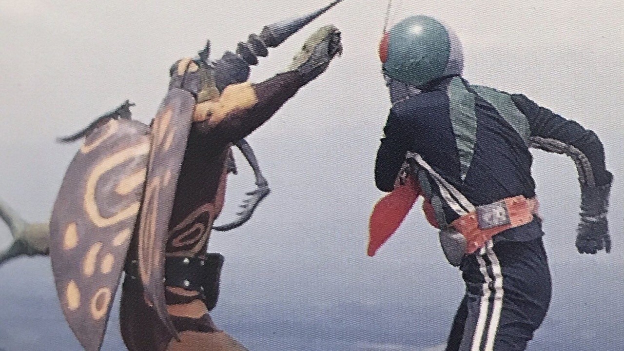 Kamen Rider Vs Ambassador Hell 1972 Mubi