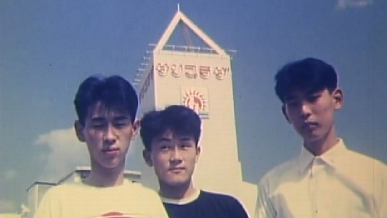 Color Wind (1991) | MUBI