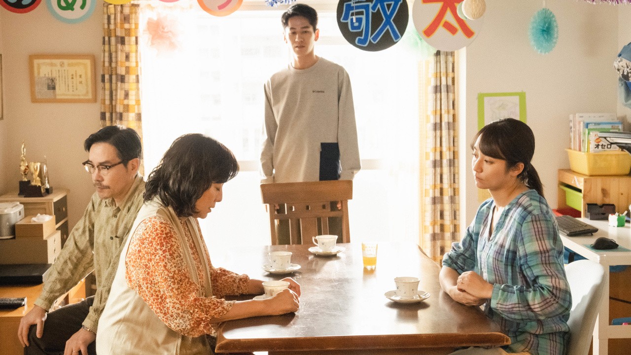 Image du film Love Life
