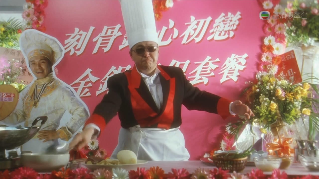 The God of Cookery