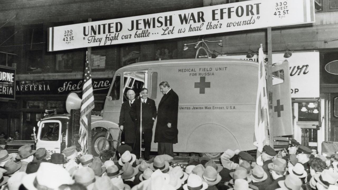 The U.S. and the Holocaust