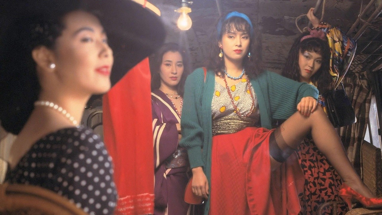 Carmen 1945