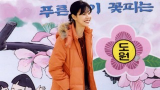 Woman Is the Future of Man