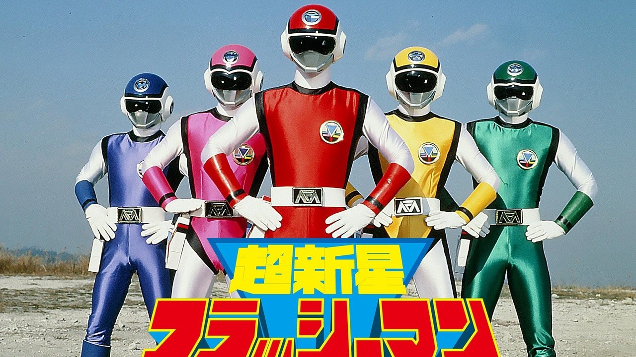 Supernova Flashman