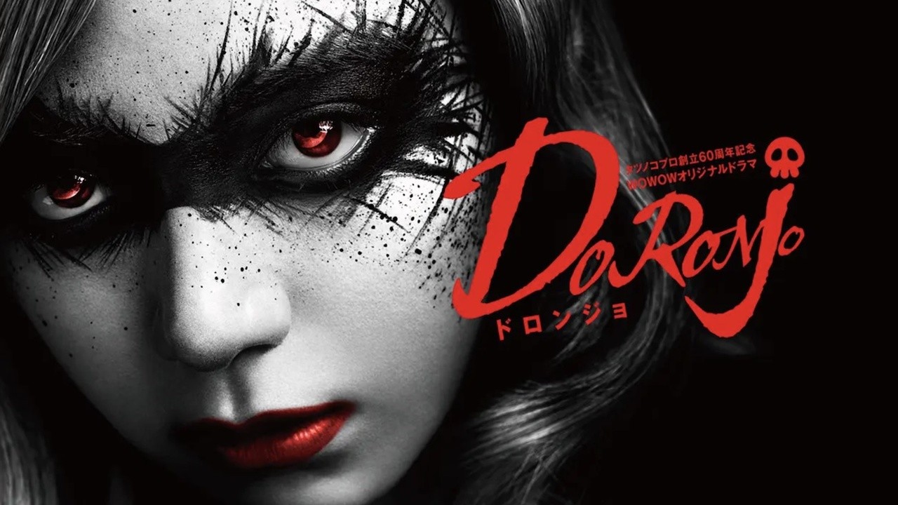 Doronjo