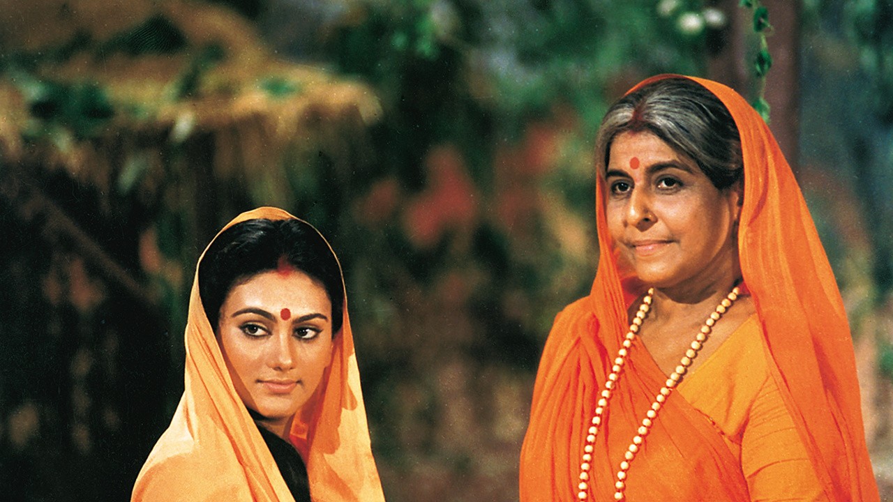 Ramayan
