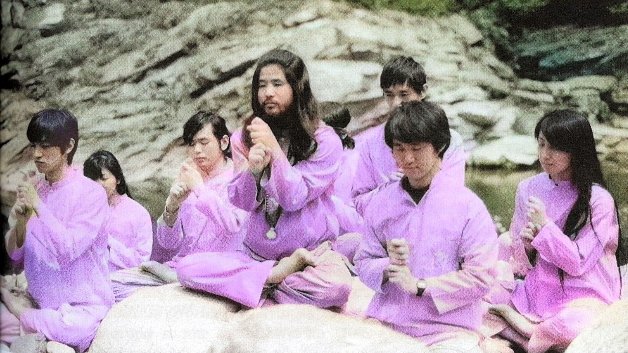 AUM: The Cult at the End of the World
