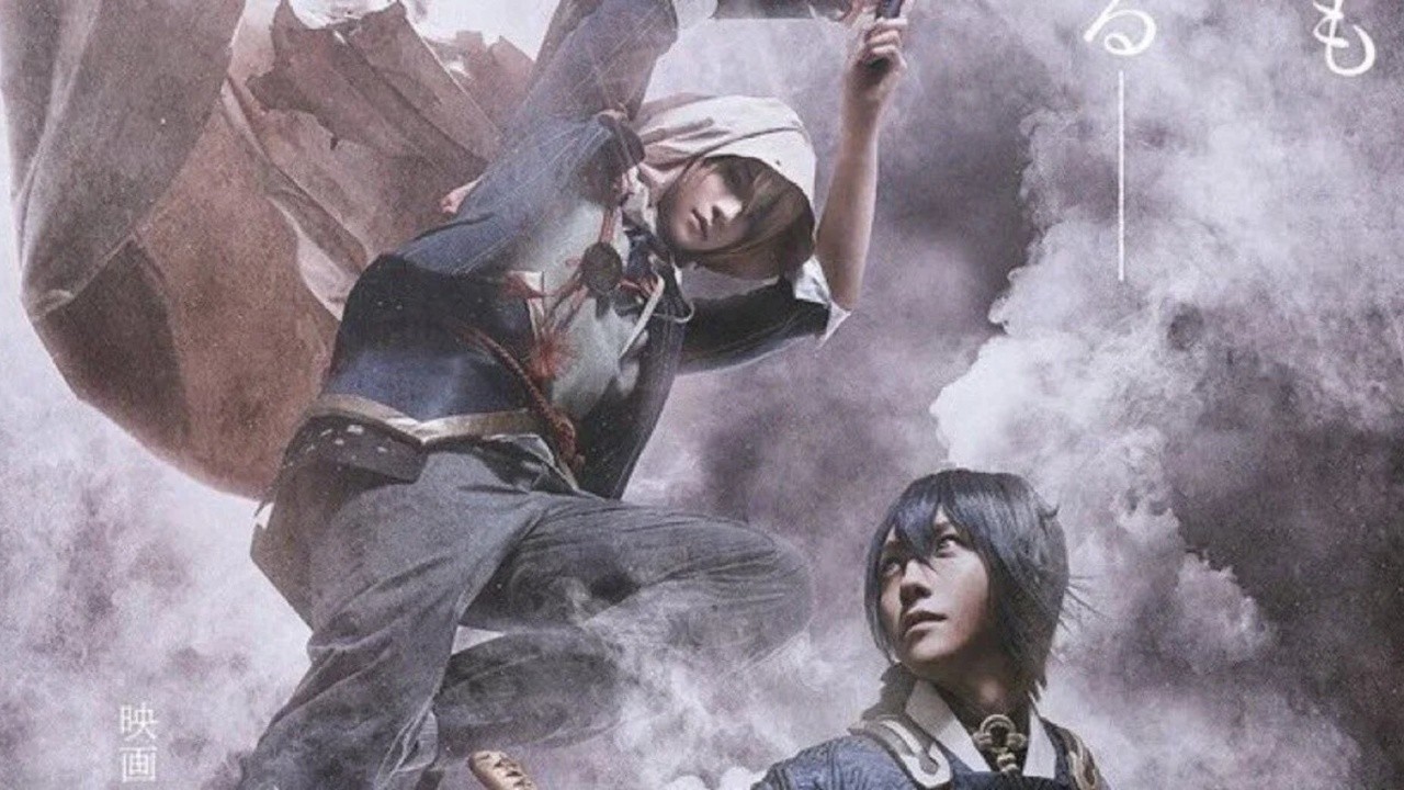 Touken Ranbu 2