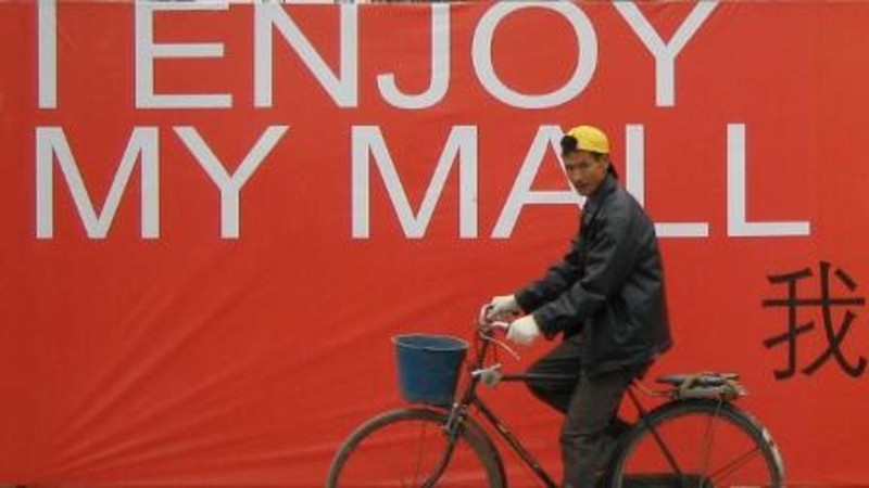Utopia, Part 3: The World's Largest Shopping Mall (2009) | MUBI