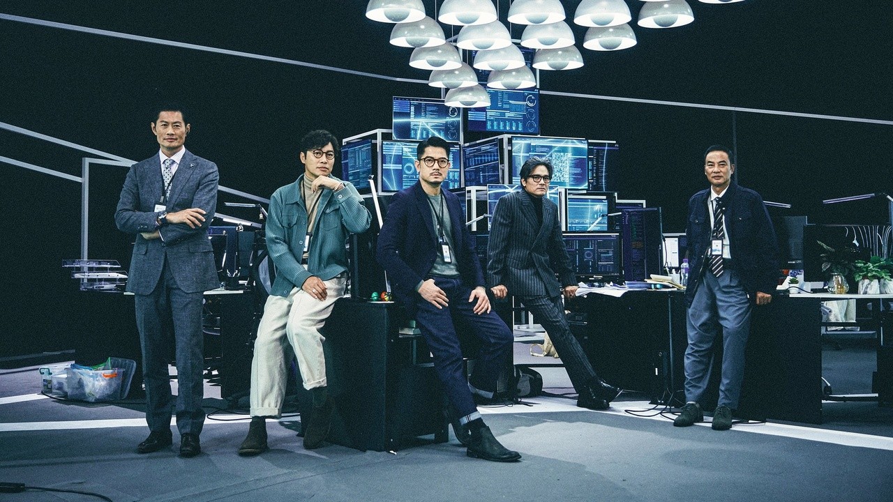 Cyber Heist (2023) | MUBI