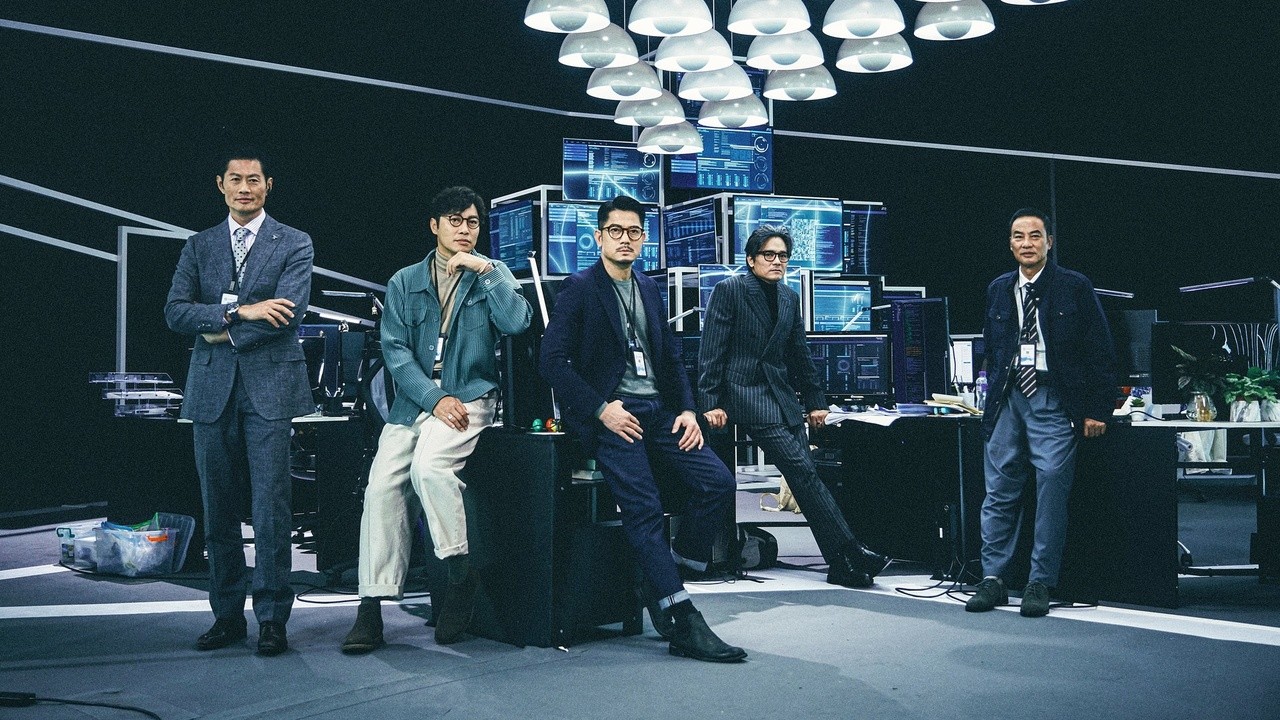 Cyber Heist