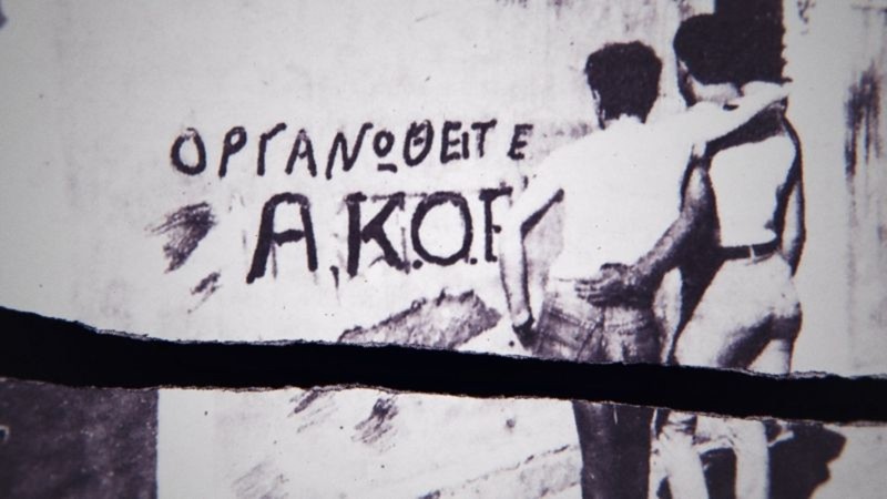AKOE/AMFI: The Story of a Revolution (*Just to Sleep on Their Chest)