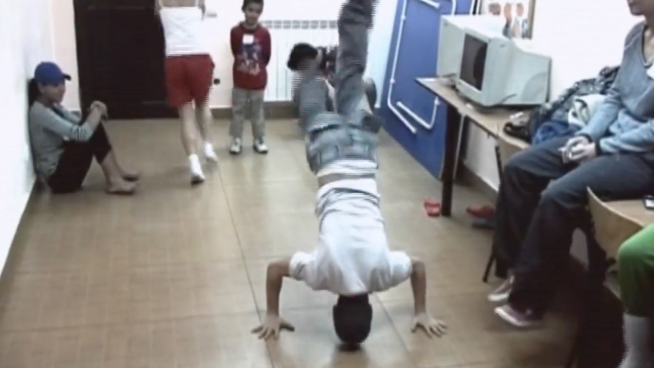 Flexible