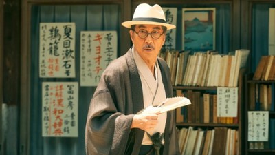 Father of the Milky Way Railroad