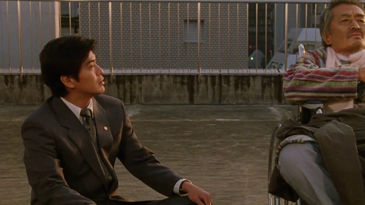 Image du film Wait and See