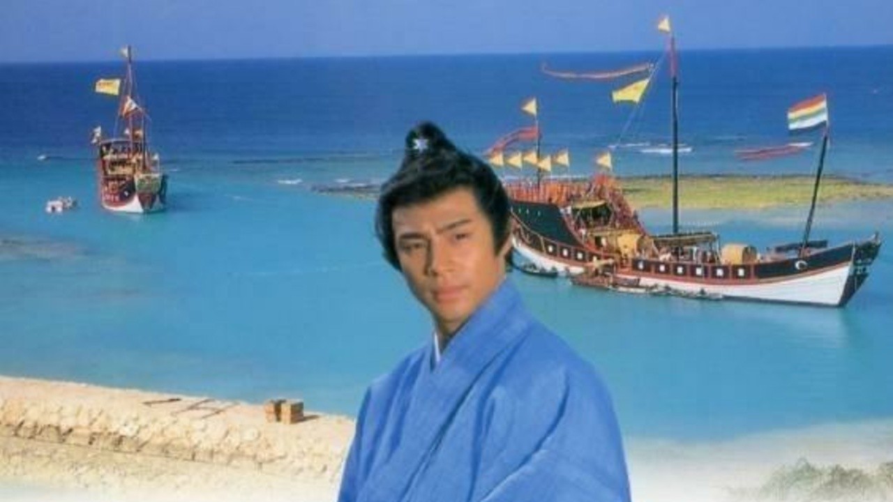 Wind of the Ryukyu Islands