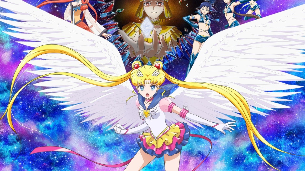 Sailor Moon Cosmos