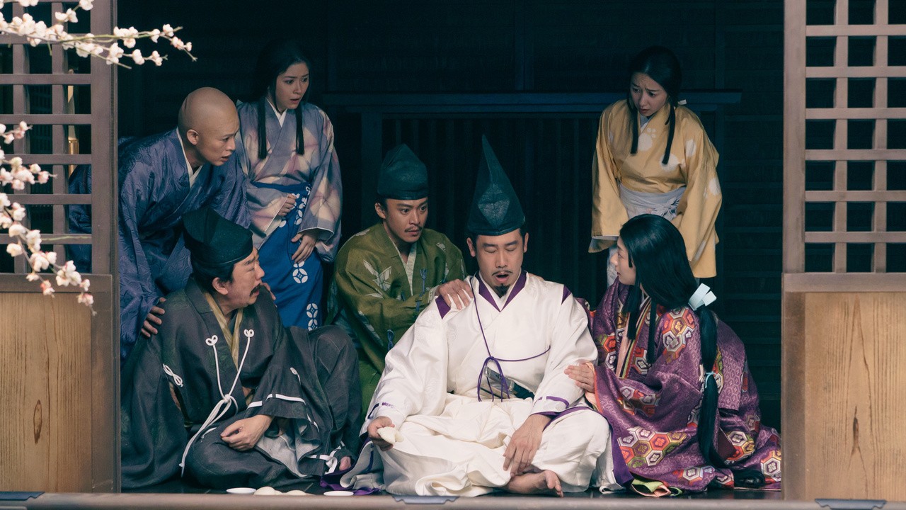 The 13 Lords of the Shogun