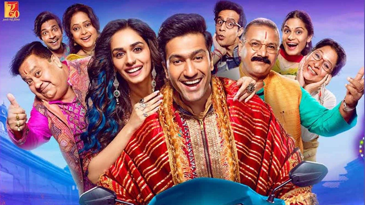 The Great Indian Family