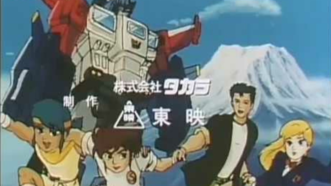 Transformers: Super-God Masterforce
