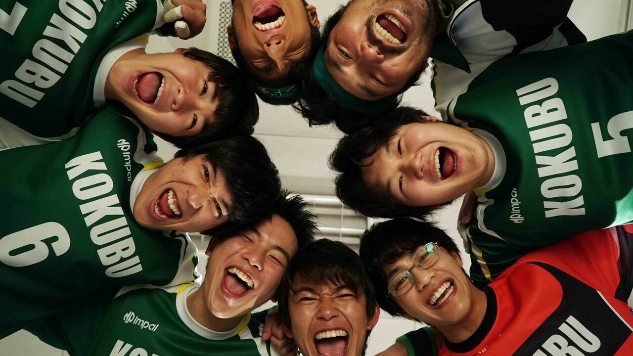 HandballStrive (2020) | MUBI