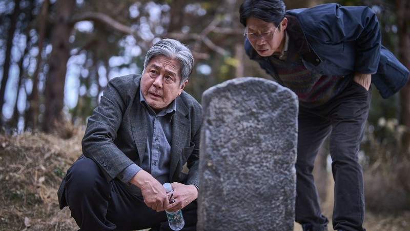 Exhuma