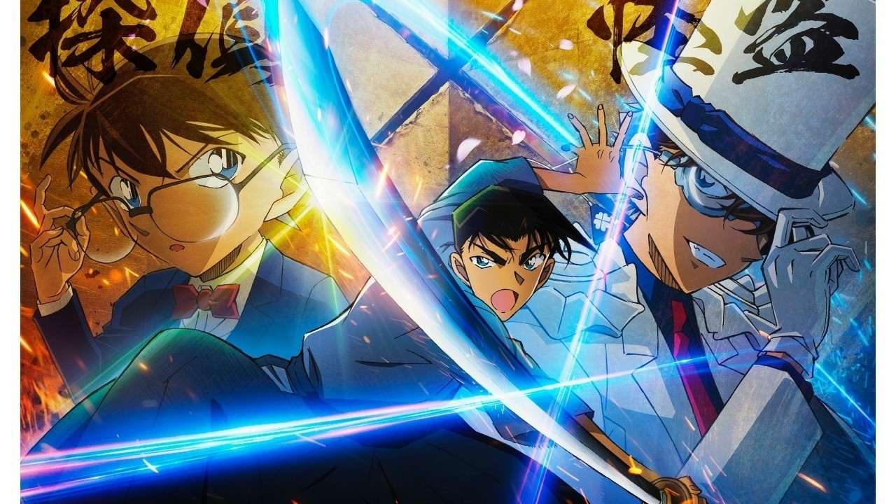 Detective Conan: The Million-Dollar Pentagram