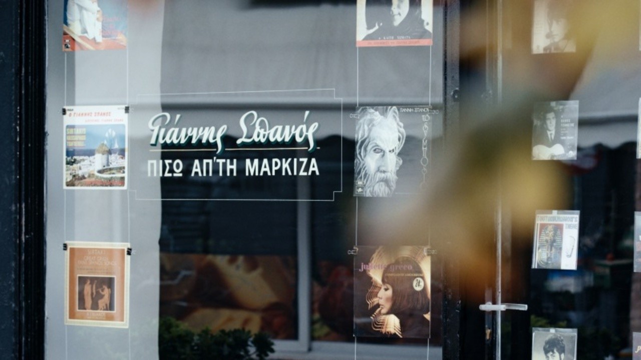 Image du film Giannis Spanos: Piso ap' ti markiza