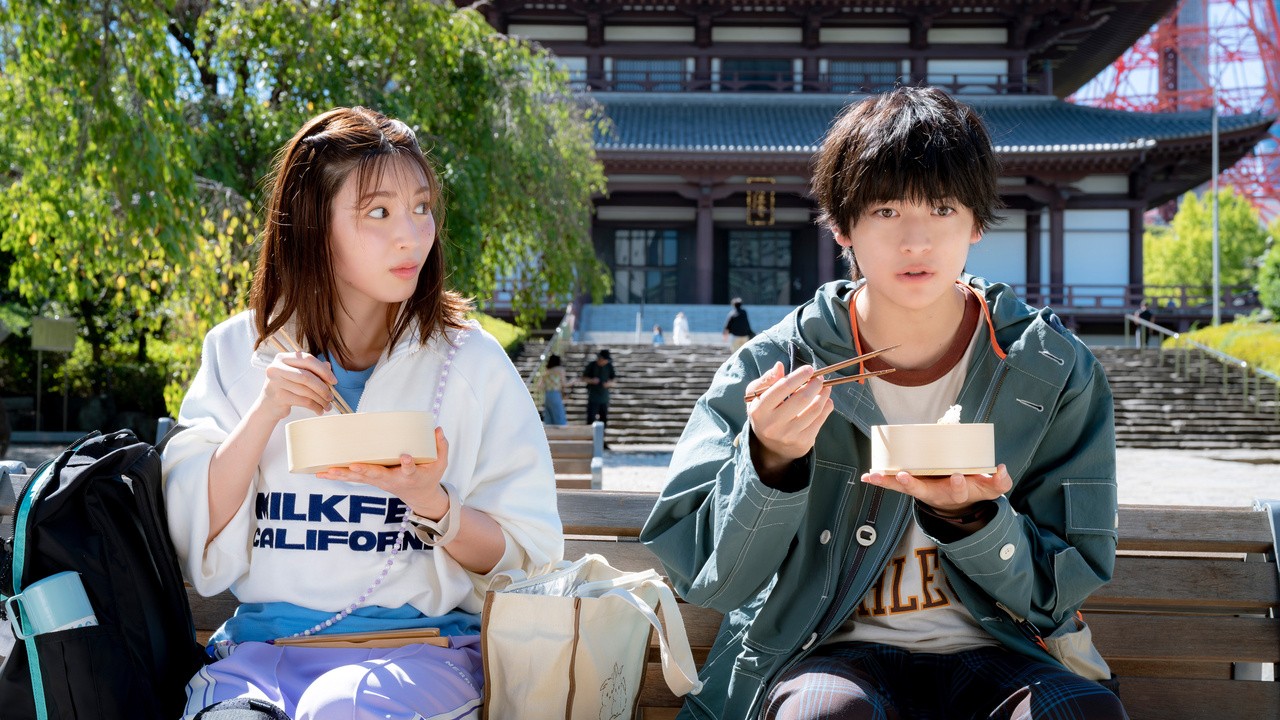 Fermat s Cuisine 2023 MUBI