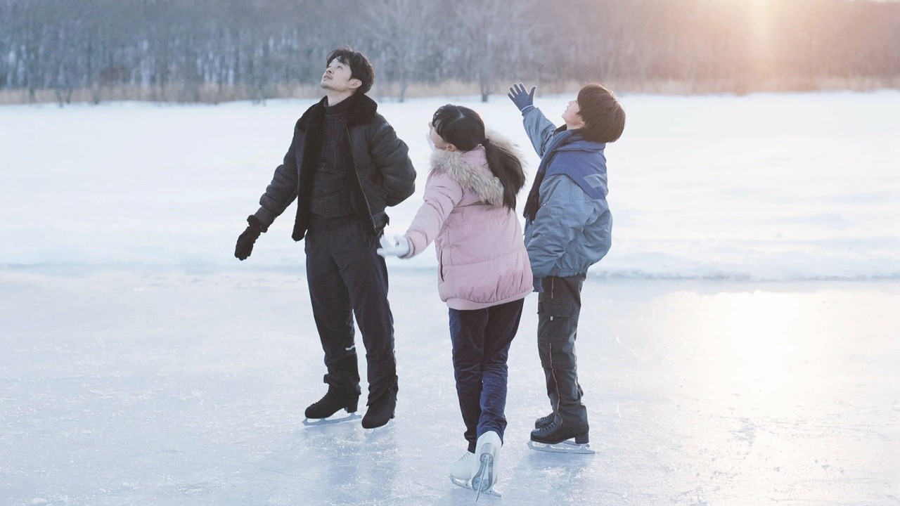 Image du film My Sunshine