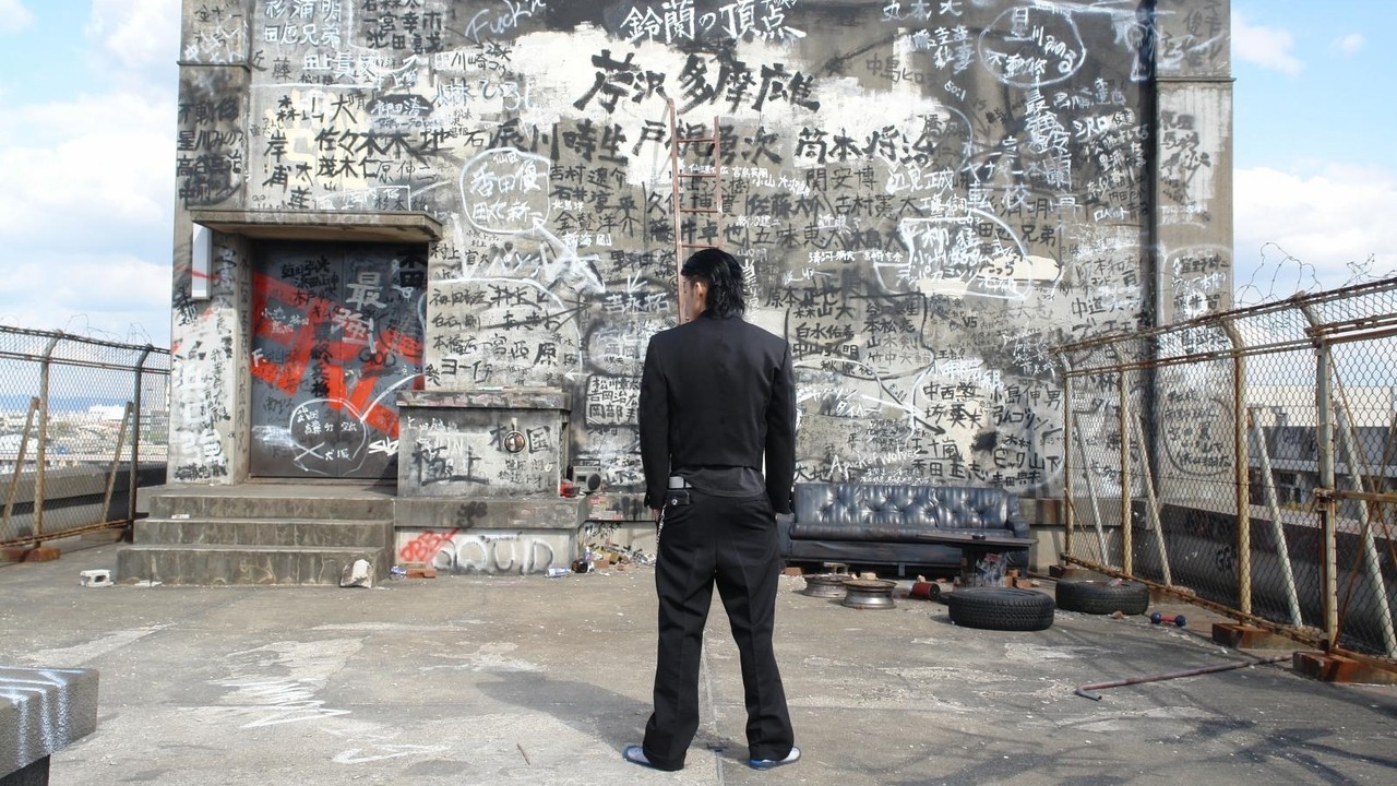 Image du film Crows Zero