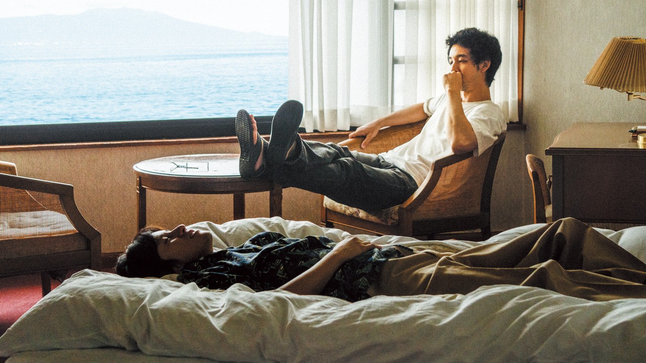 Image du film Super Happy Forever