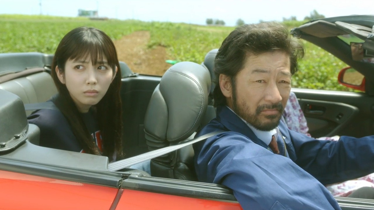 Image du film Kanasando