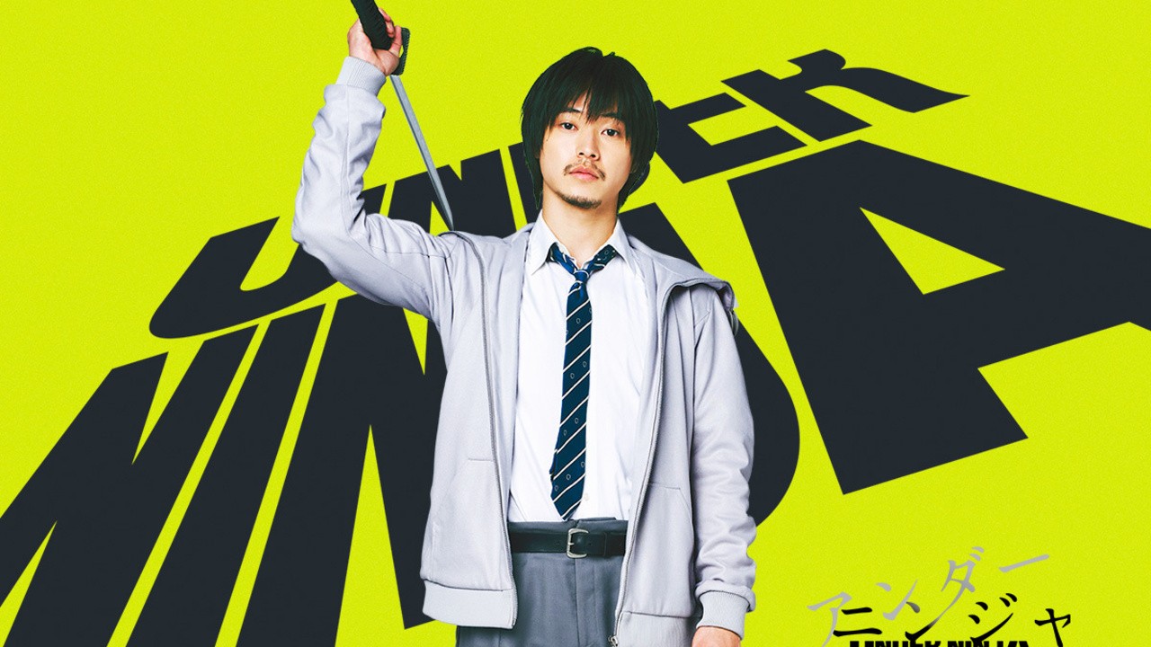 Under Ninja