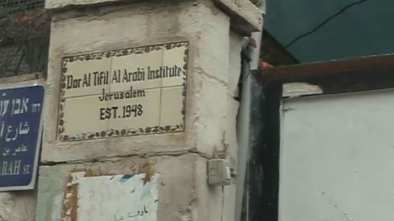 138 Pounds in My Pocket: The Story of Hind Al-Husseini - Women, War and Welfare in Jerusalem