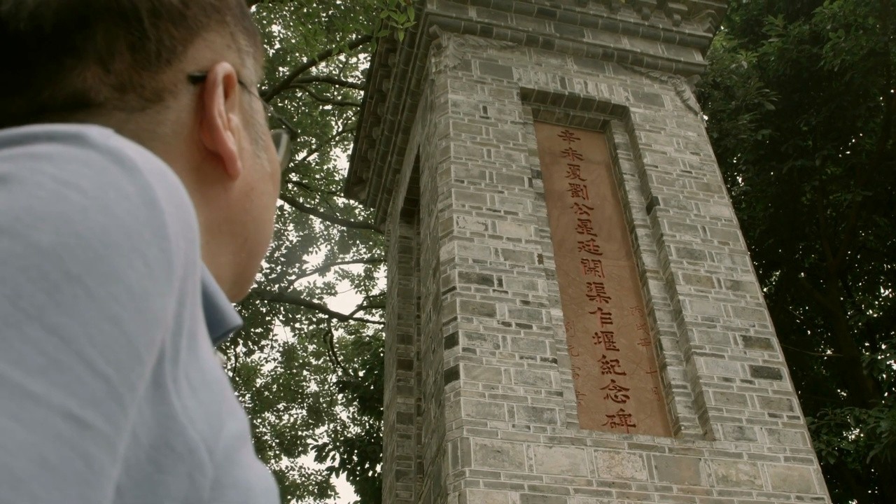 My Grandfather Liu Wencai (2023) | MUBI