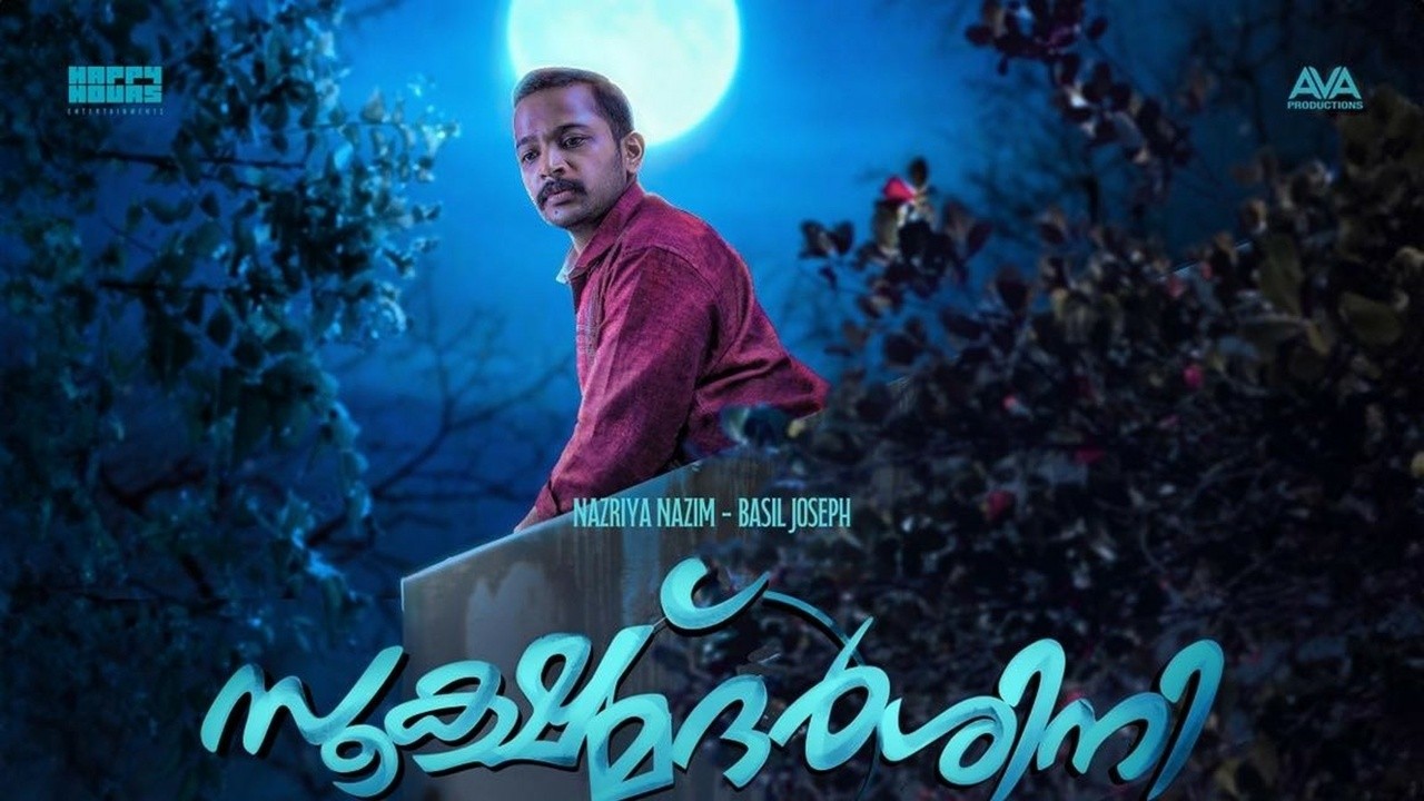 Image du film Sookshma Darshini