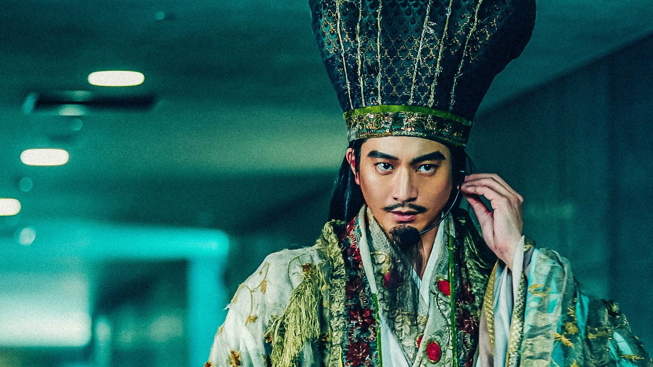 Ya Boy Kongming! The Movie